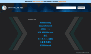 Atm-secure.net thumbnail