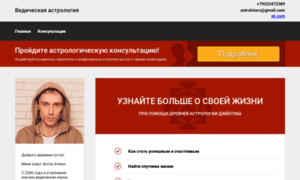 Atman.wpso.ru thumbnail