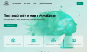 Atmaspace.com thumbnail