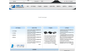 Atnc.com.cn thumbnail