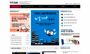 Atnsoft.co.kr thumbnail