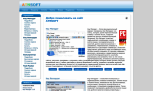 Atnsoft.ru thumbnail