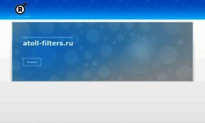 Atoll-filters.ru thumbnail