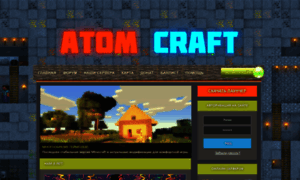 Atomcraft.ru thumbnail