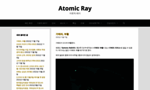 Atomicray.net thumbnail