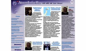 Atominfo.ru thumbnail