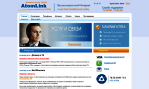 Atomlink.ru thumbnail