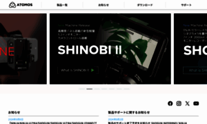 Atomos-japan.com thumbnail