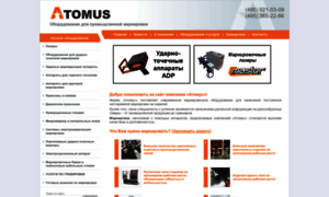 Atomus.ru thumbnail