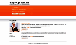 Atpgroup.com.cn thumbnail