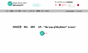 Atplanning.llc thumbnail