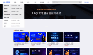 Atrader.com.cn thumbnail