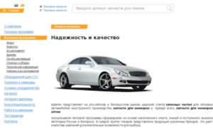 Atrin.ru thumbnail