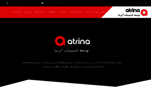 Atrina.org thumbnail