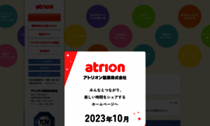 Atrion-s.com thumbnail