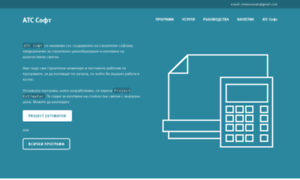 Atssoft.net thumbnail
