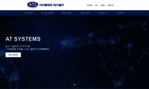 Atsystems.co.kr thumbnail