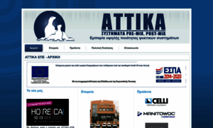 Attika.com.gr thumbnail