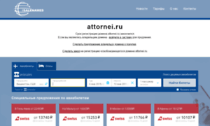 Attornei.ru thumbnail