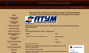 Atum.izhev.ru thumbnail
