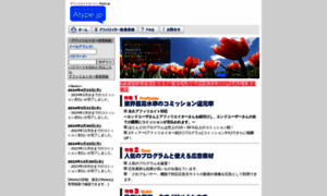 Atype.jp thumbnail
