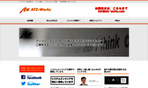 Atz-works.com thumbnail