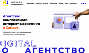 Au-agency.ru thumbnail