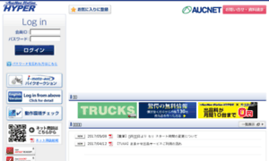Aucneostation.com thumbnail
