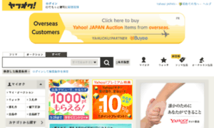 Auction.yahoo.co.jp thumbnail