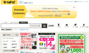 Auctions.search.yahoo.co.jp thumbnail