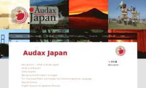 Audax-japan.com thumbnail
