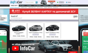 Audi-a7.infocar.ua thumbnail