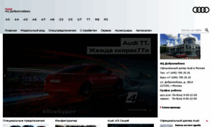 Audi-dobrolubova.ru thumbnail