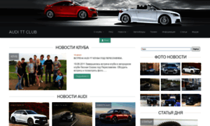 Audi-tt.ru thumbnail
