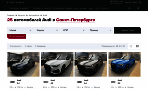 Audi-vitebskiy.ru thumbnail
