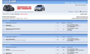 Audi-vw-forum.ru thumbnail