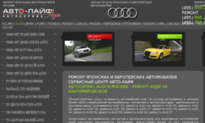Audi.auto-life.ru thumbnail