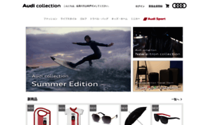 Audicollection.jp thumbnail