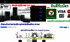 Audio-hi-end.com thumbnail