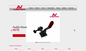 Audio-nova.ru thumbnail