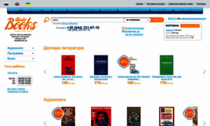 Audiobooks.ua thumbnail