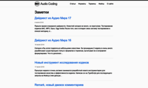 Audiocoding.ru thumbnail