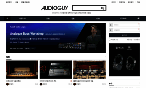 Audioguy.co.kr thumbnail