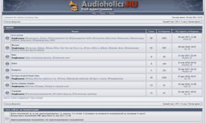 Audioholics.ru thumbnail