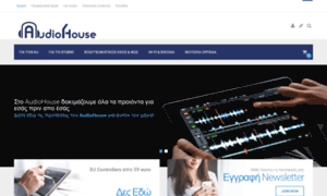 Audiohouse.gr thumbnail