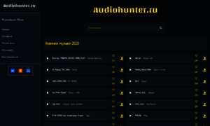 Audiohunter.ru thumbnail