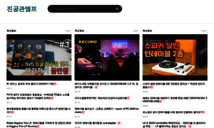 Audion.co.kr thumbnail