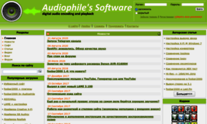 Audiophilesoft.com thumbnail