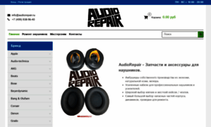 Audiorepair.ru thumbnail