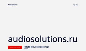 Audiosolutions.ru thumbnail